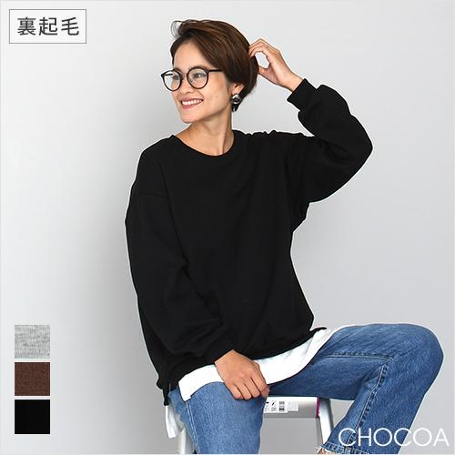 レイヤード風裏起毛トレーナー マタニティ服 産後 トレーナー ワンピース スリット 裏起毛 妊婦 マタニティトップス 妊娠 産前産後 重ね着風 春秋冬 トップス 19d06 マタニティウェア授乳服安いchocoa 通販 Yahoo ショッピング