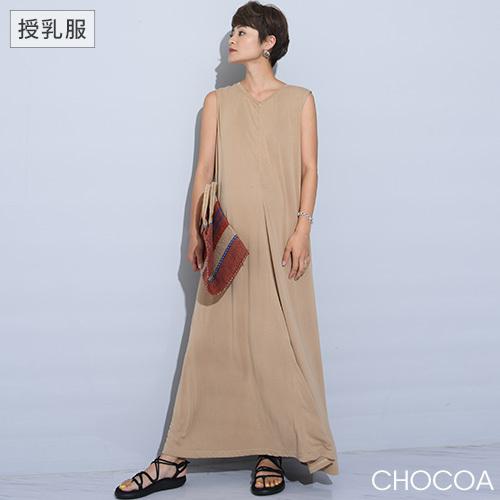 授乳クールとろみ素材バックボタンワンピース マタニティ服 授乳服 マタニティワンピース 授乳ワンピース ビッグシルエット ノースリーブ 妊婦 産前産後 春夏秋 19n21 マタニティウェア授乳服安いchocoa 通販 Yahoo ショッピング