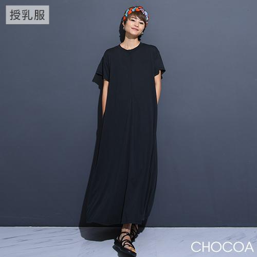 ショップ 授乳クールとろみ素材ａラインワンピース マタニティ服 授乳服 マタニティワンピース 授乳ワンピース Aライン ビッグサイズ 妊婦 産前産後 春夏秋 Cisama Sc Gov Br