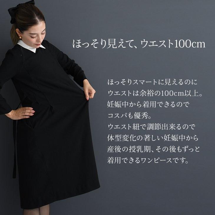 授乳レトロカラーワンピース マタニティ服 授乳服 マタニティワンピース 授乳ワンピース フォーマル カラーワンピース 妊婦 妊娠 産前産後 秋冬春 19n50 マタニティウェア授乳服安いchocoa 通販 Yahoo ショッピング