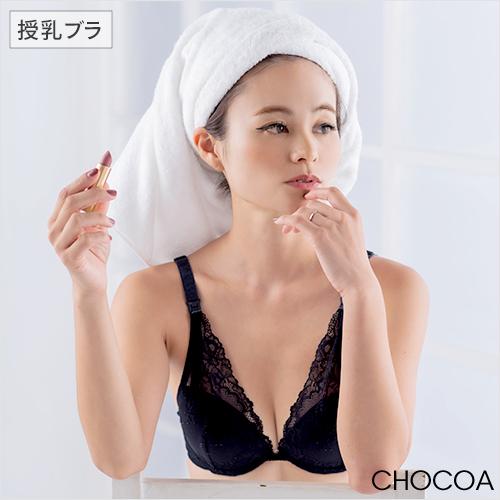 ワイヤー入りバストメイク授乳ブラ 下着 インナー レース ソフトワイヤー 妊婦 育乳 カップc D E F G H アンダー65 70 75 80 全24サイズ 20ch02 マタニティウェア授乳服安いchocoa 通販 Yahoo ショッピング