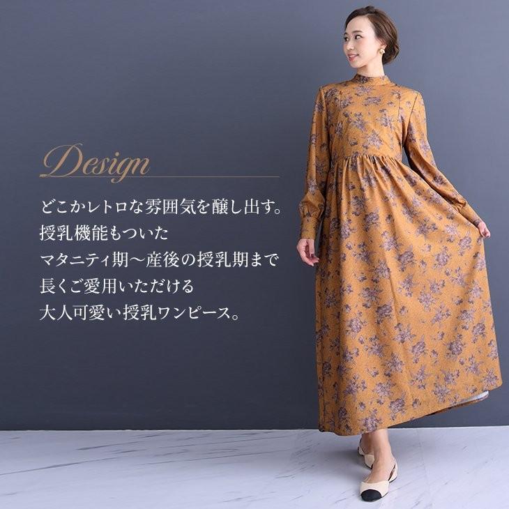 授乳レトロワンピース マタニティ服 授乳服 マタニティワンピース 授乳ワンピース レトロ柄 アンティーク フレア 妊婦 妊娠 産前産後 秋冬春 n06 マタニティウェア授乳服安いchocoa 通販 Yahoo ショッピング