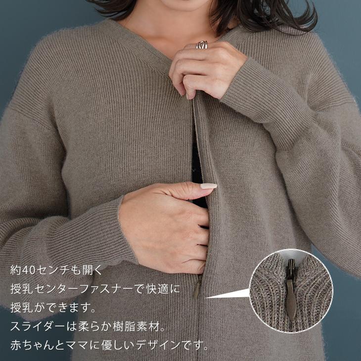 授乳アンゴラニットワンピース マタニティ服 授乳服 マタニティワンピース 授乳ワンピース アンゴラ ニットワンピース チュニック 妊婦 妊娠 産前産後 春夏秋 n33 マタニティウェア授乳服安いchocoa 通販 Yahoo ショッピング
