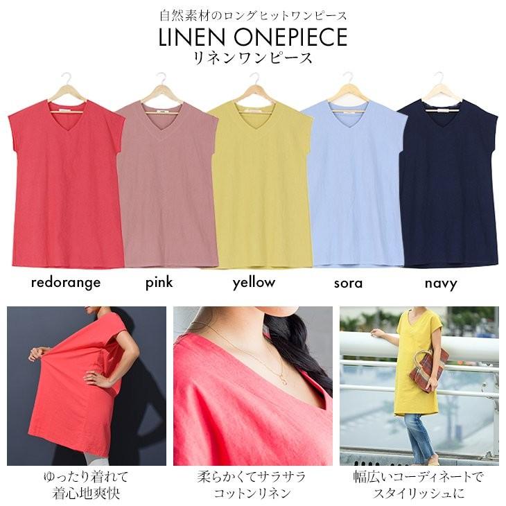 リネンワンピース 61k 3135 半袖 妊婦服 マタニティ服 麻 リネン 仕事服 オフィス レッドオレンジ ネイビー 紺 イエロー ピンク 水色 61k 3135 マタニティウェア授乳服安いchocoa 通販 Yahoo ショッピング