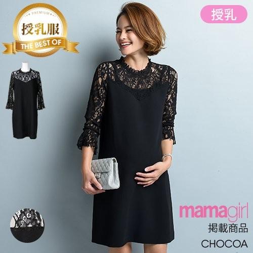 マタニティ服 授乳服 フォーマル 春夏 授乳ネックパターンレースワンピース 全２色 レース 授乳口 71c 1118 マタニティウェア授乳服安いchocoa 通販 Yahoo ショッピング