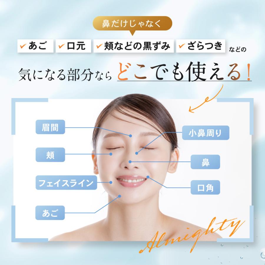 小鼻の黒ずみ・ニキビ撃退2セット 小鼻の黒ずみ・ニキビ撃退2セット 楽天市場】＼楽天ランキング1