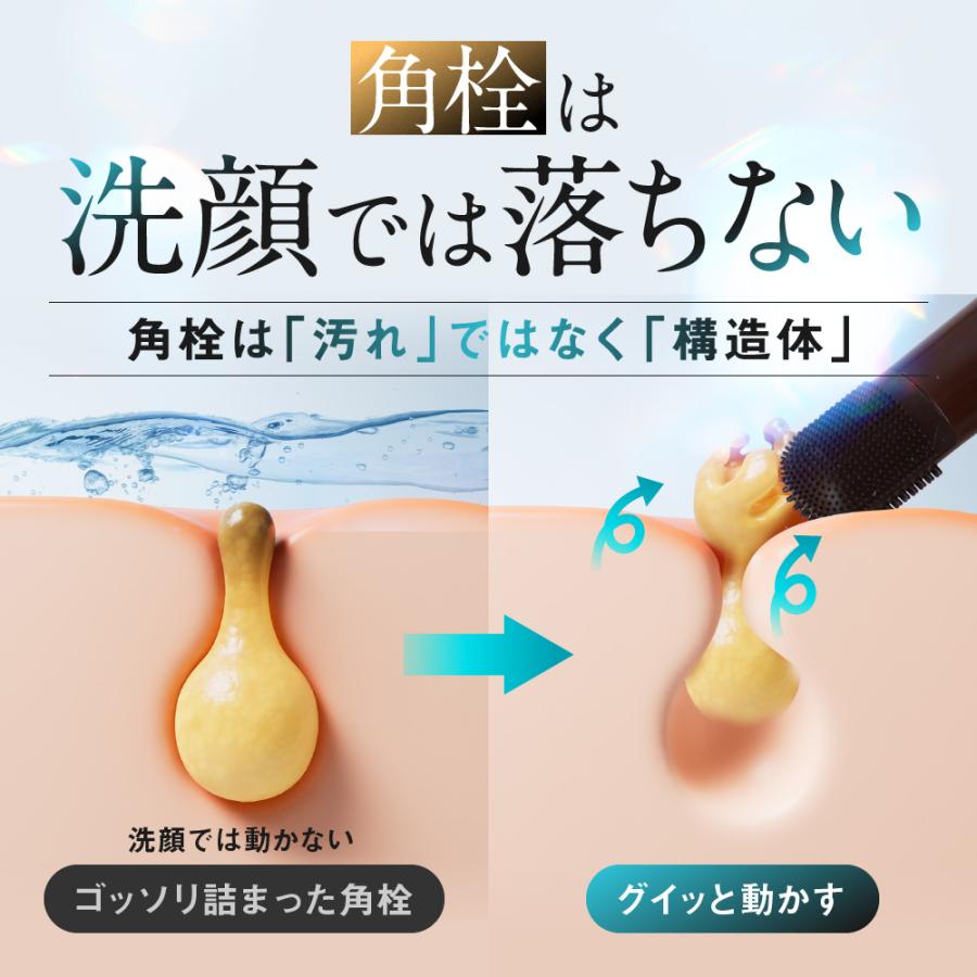 【即日発送】特別案内商品　プラチナクリーナー 毛穴洗浄 毛穴専用クリーナー チョコブラ スペシャル毛穴ケアセット 黒ずみ 角栓 いちご鼻