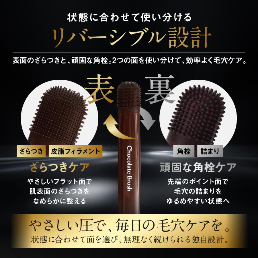 【新品未使用】エックスリュークス 毛穴ケア 3点 セット チョコブラ スペシャル毛穴ケアセット 黒ずみ 角栓 いちご鼻