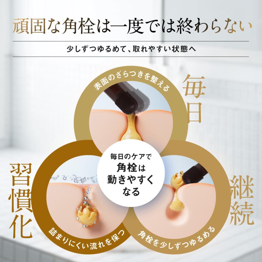 チョコブラ スペシャル毛穴ケアセット 黒ずみ 角栓 いちご鼻