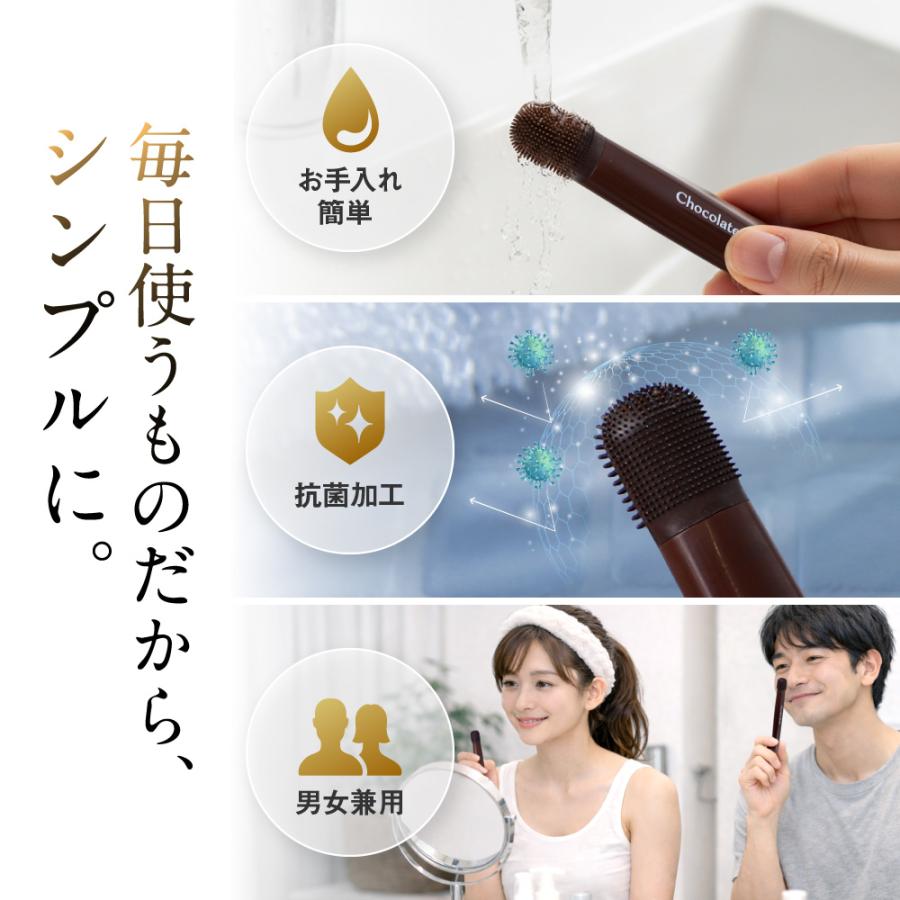 チョコブラ スペシャル毛穴ケアセット 黒ずみ 角栓 いちご鼻