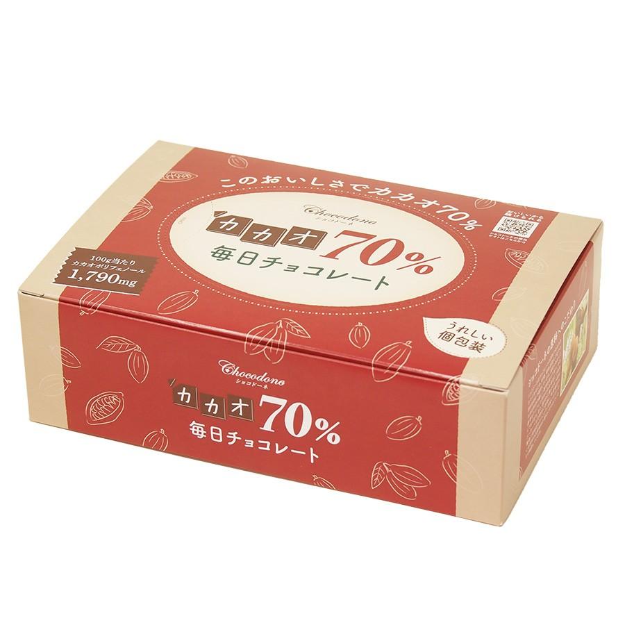 お取り寄せ(楽天) 圧倒的の高評価チョコ★ カカオ70% チョコレート ボックス入り 1kg 価格2,500円 (税込)