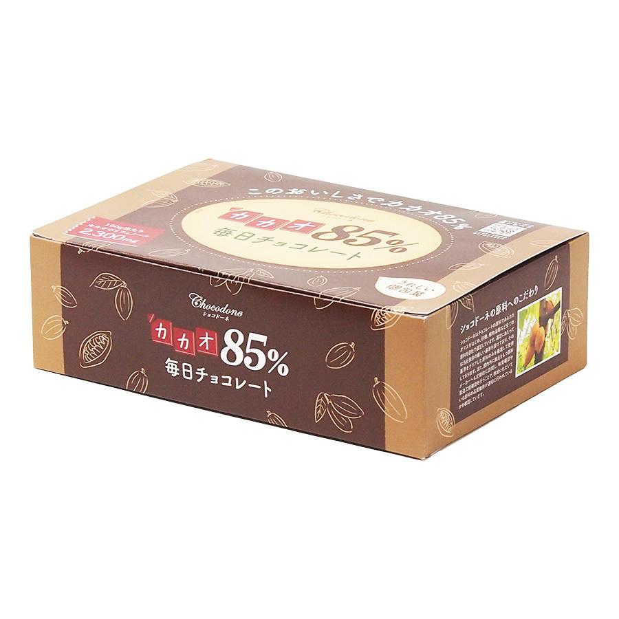 カカオ85%チョコレート ボックス入り 1kg 】BOX お菓子 毎日チョコレート 個包装 ハイカカオ カカオ85 チョコレート :sc121:ショコドーネ - 通販 - Yahoo!ショッピング カカオ85%チョコレート ボックス入り 1kg 】BOX お菓子 毎日チョコレート 個包装 ハイカカオ カカオ85 チョコレート :sc121:ショコドーネ - 通販 - Yahoo!ショッピング