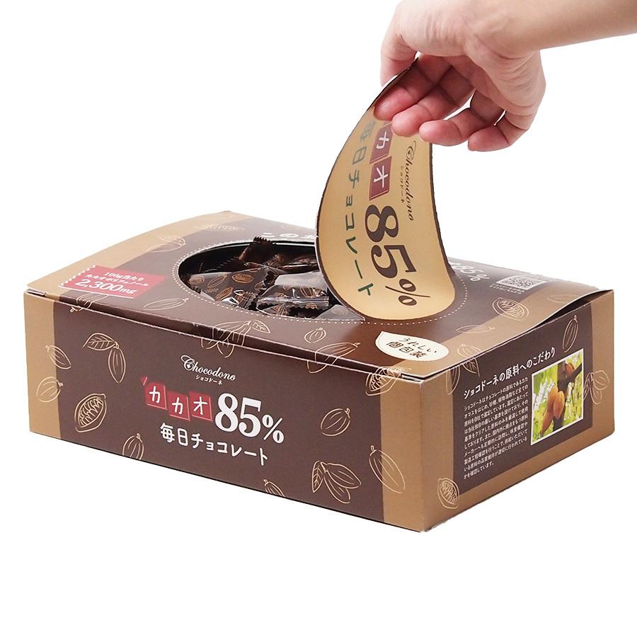 チョコレート ハイカカオ【◆カカオ85%チョコレート ボックス入り 900g 】BOX お菓子 毎日チョコレート 個包装｜chocodone｜03