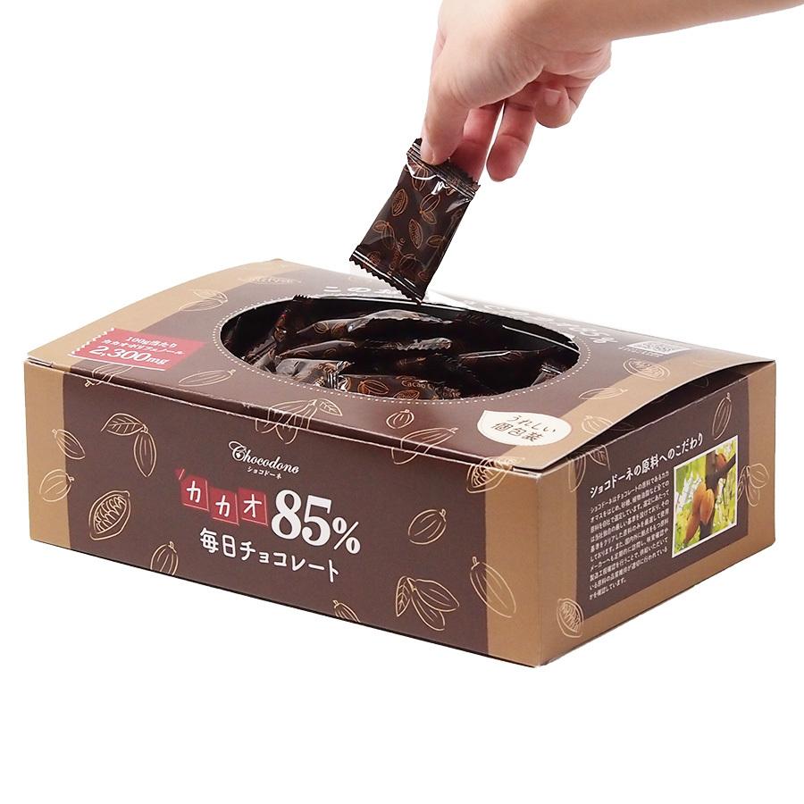 カカオ85%チョコレート ボックス入り 1kg 】BOX お菓子 毎日チョコレート 個包装 ハイカカオ カカオ85 チョコレート :sc121:ショコドーネ - 通販 - Yahoo!ショッピング カカオ85%チョコレート ボックス入り 1kg 】BOX お菓子 毎日チョコレート 個包装 ハイカカオ カカオ85 チョコレート :sc121:ショコドーネ - 通販 - Yahoo!ショッピング