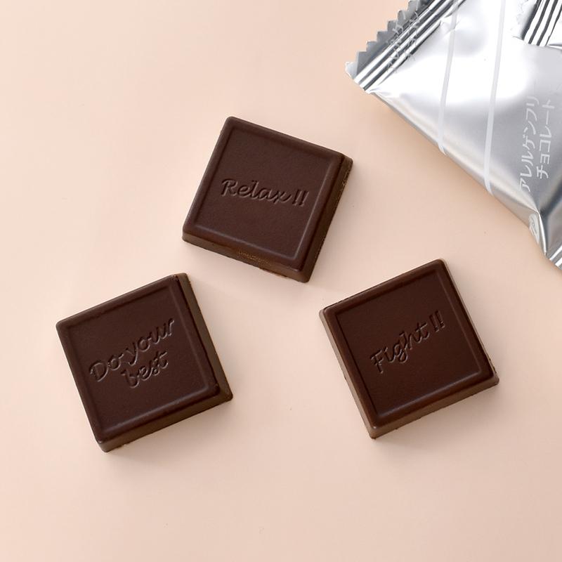アレルギー対応 アレルゲンフリー スーパーマイルドチョコレート ボックス入り 700g 特定原材料28品目 不使用 アレルゲンカット グルテンフリー Sc128 ショコドーネ 通販 Yahoo ショッピング