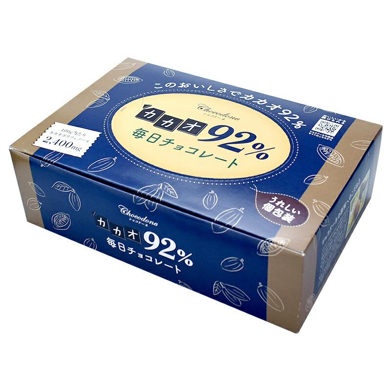 チョコレート ハイカカオ【◆カカオ92%チョコレート ボックス入り 800g 】BOX お菓子 毎日 個包装 カカオ92｜chocodone｜06