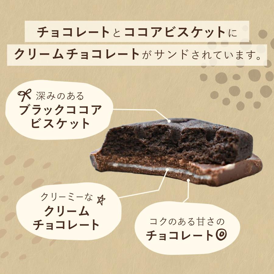 ともぷぅ様専用】ラデュレ チョコレートとアーモンドの