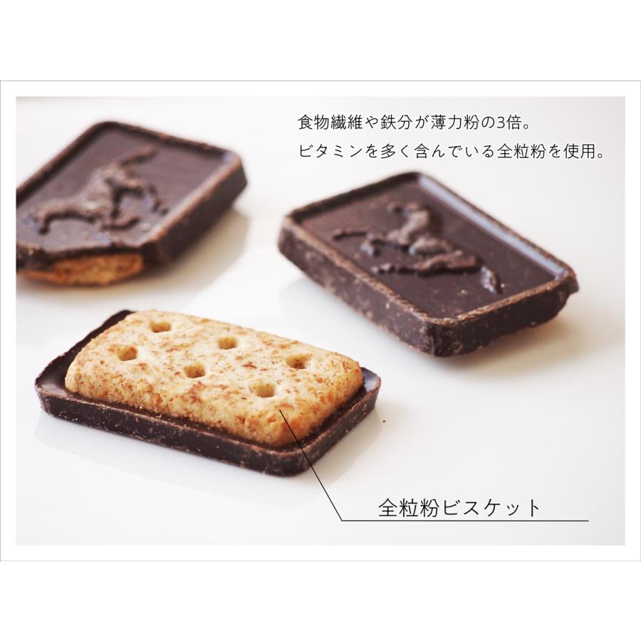 訳あり カカオ70 チョコビスケット ダイジェスティブ 380g 送料無料 全粒粉ビスケット ハイカカオ チョコビス カカオマス チョコレート Y112 ショコドーネ 通販 Yahoo ショッピング