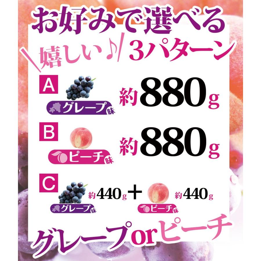 こんにゃくスティックゼリー グレープ味 ピーチ味 0g 送料無料 1000円ポッキリ こんにゃくゼリー ぶどう もも Y ショコドーネ 通販 Yahoo ショッピング
