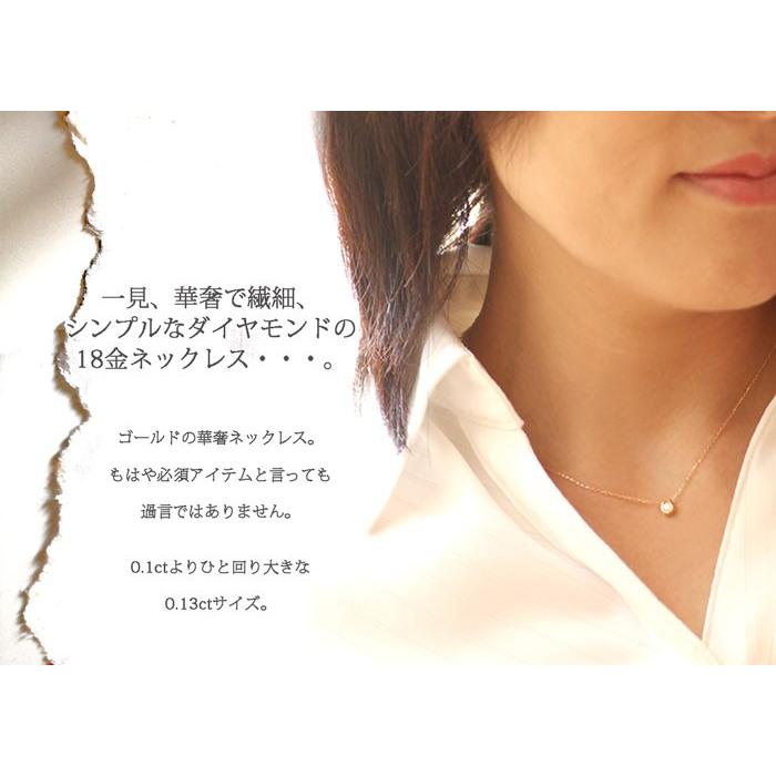 ダイヤモンドネックレス 一粒 馬蹄 ネックレス ダイヤモンド 18金 18k 