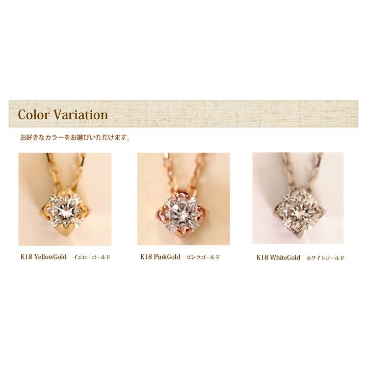 ダイヤモンド ネックレス レディース ハート爪 K18 YG PG WG ダイヤモンド ネックレス レディース ハート爪 K18 YG PG WG