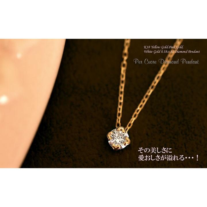 ダイヤモンド ネックレス レディース ハート爪 K18 YG PG WG 0.18ct