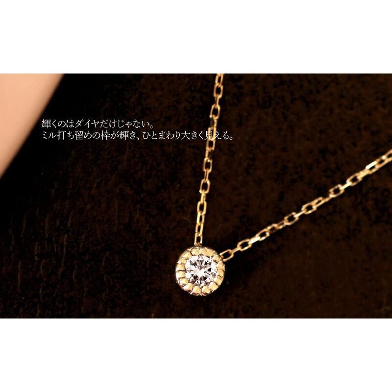 K18 1粒ダイヤモンド ネックレス 0.1ct Choco*Fiore