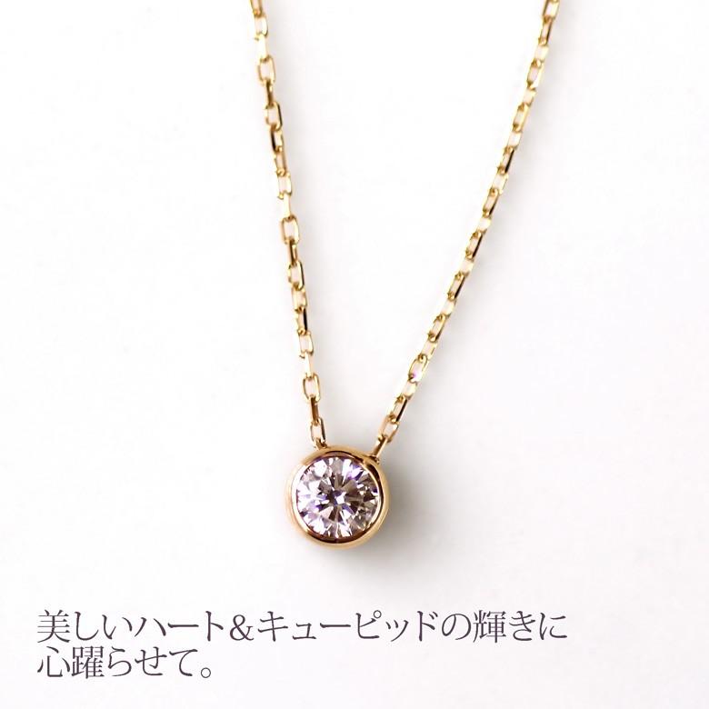 レディース ネックレス ダイヤモンド 一粒 18k ダイヤ H&C 0.15ct 