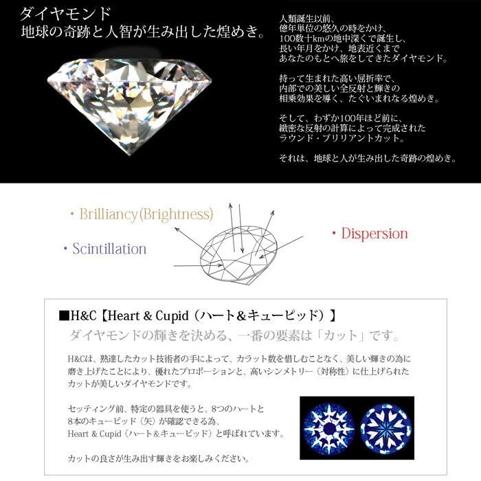レディース ネックレス ダイヤモンド 一粒 18k ダイヤ H&C 0.15ct 