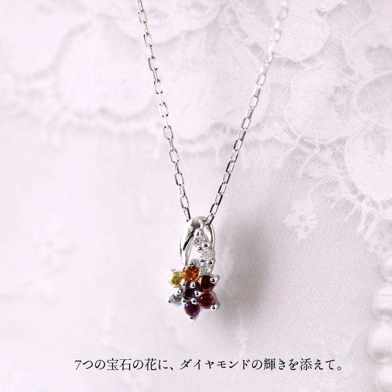 アミュレット 7石 ネックレス ダイヤモンド レディース マルチカラー 