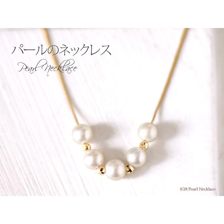 値下げ】 K18 淡水パールネックレス珠約3.5mm レディース 【公式通販】