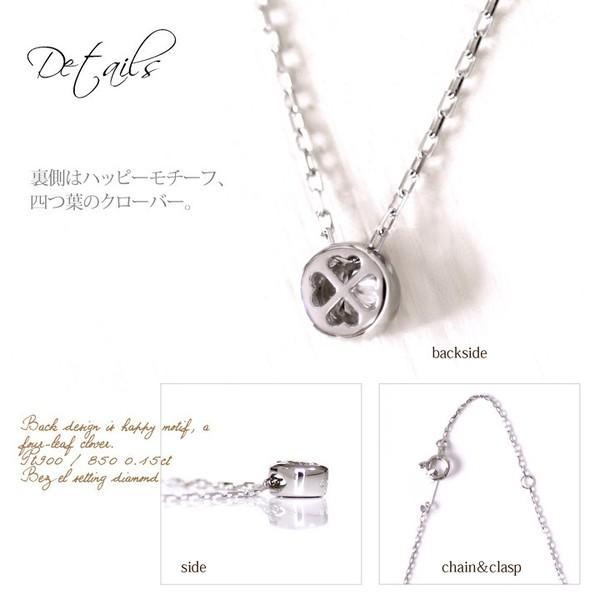 ダイヤモンド ネックレス レディース プラチナ 0.15ct Pt900 850 一粒 