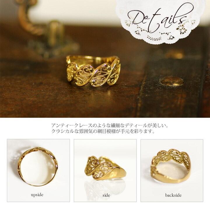 クラシカル レース リング レディース 唐草 アラベスク K18YG クラシカル レース リング レディース 唐草 アラベスク K18YG