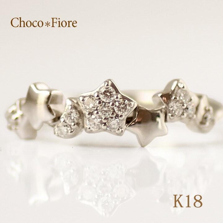星 月 リング K18 WG 0.17ct スター ムーン ダイヤモンド 指輪 星 月 リング K18 WG 0.17ct スター ムーン ダイヤモンド 指輪
