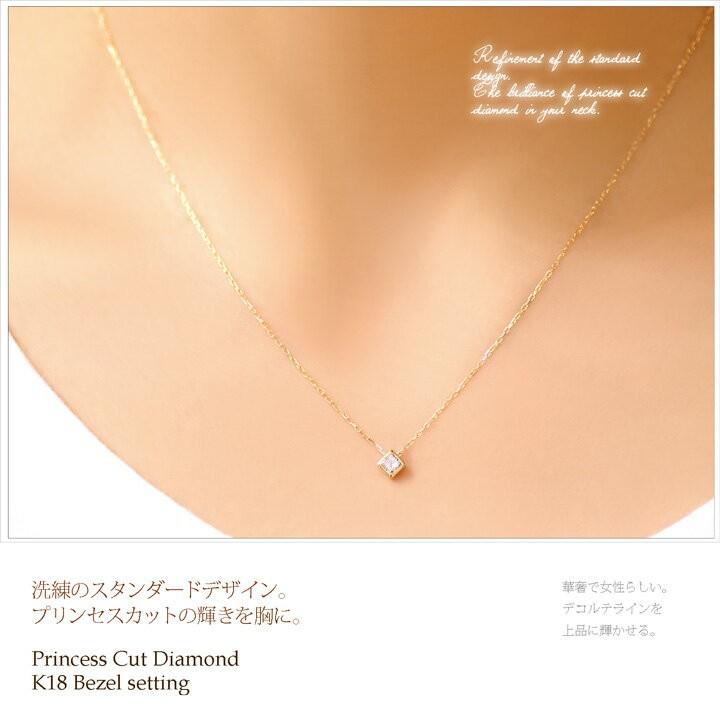 プリンセス カット ダイヤモンド  ネックレス K18 一粒 ダイヤネックレス レディース K18YG/PG/WG 0.12ct  ペンダント｜chocofiore｜03