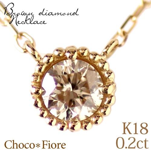 ネックレス レディース ダイヤモンド 一粒 K18 YG WG PG 0.2ct 