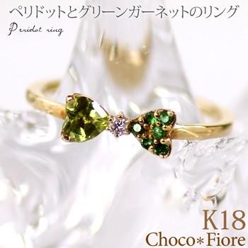 リボンリング ペリドット グリーンガーネット リボン リング 指輪 