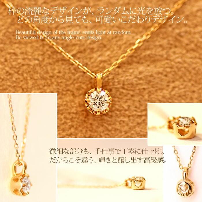 一粒ダイヤ ダイヤモンド ネックレス サイドハート ペンダント レディース 18金 18K K18 YG プレゼント 彼女｜chocofiore｜03