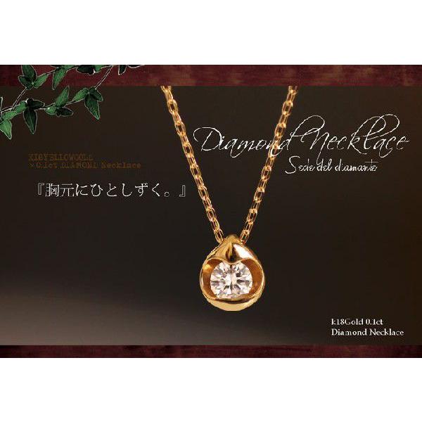 k18 ネックレス ロブスタークラスプ 8g 造幣局刻印有。ダイヤ0.17ct.