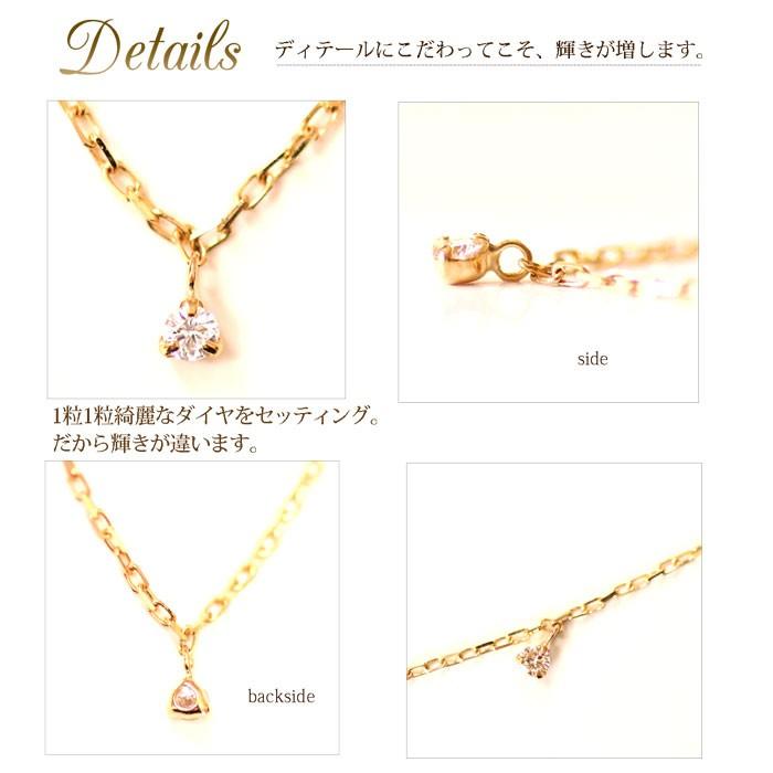 ネックレス レディース K18 ゴールド 0.1ct ダイヤモンド ステーションネックレス 誕生日 プレゼント 女性 結婚式 二次会 パーティー 入学祝｜chocofiore｜03