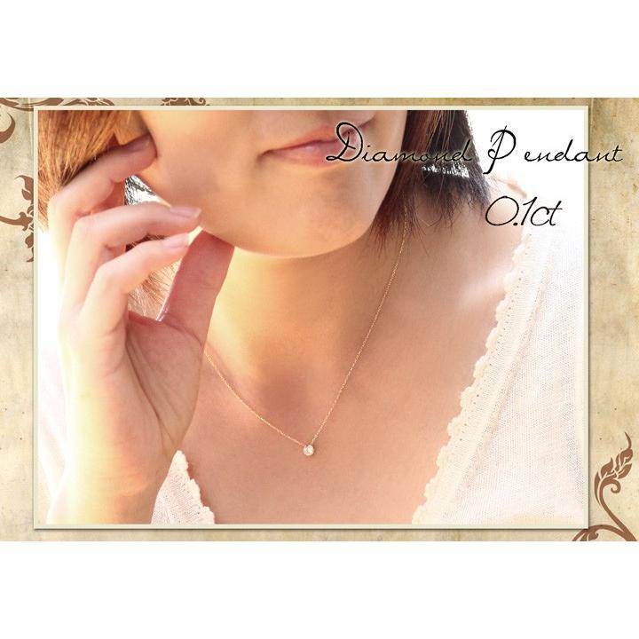 ネックレス レディース ダイヤモンド 一粒 18k ダイヤ K18 0.1ct 