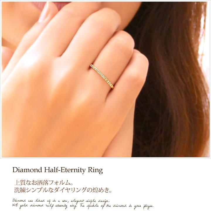 ダイヤモンド 指輪 エタニティ リング レディース 18金  18k K18 YG PG WG ゴールド ハーフエタニティ 0.12ct｜chocofiore｜24