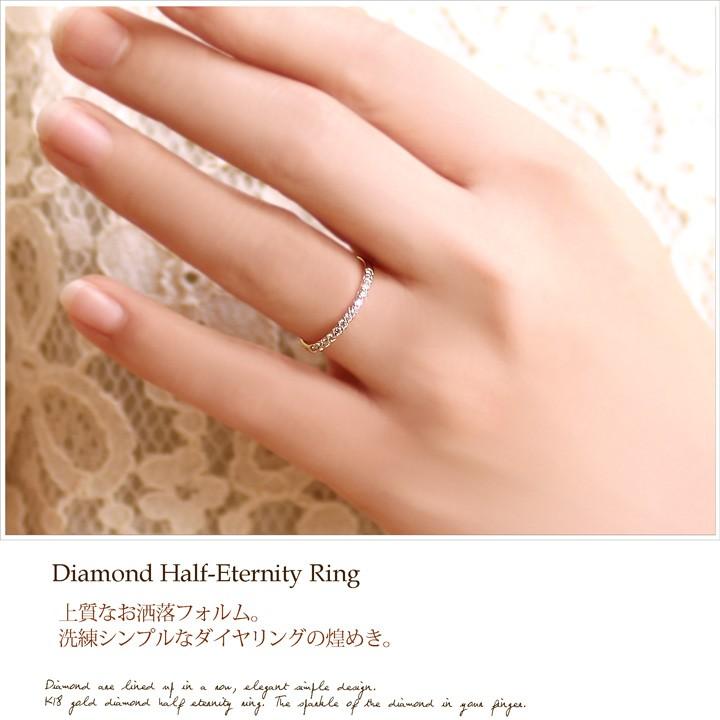 ダイヤモンド リング レディース K18YG 0.18ct エタニティリング 指輪 