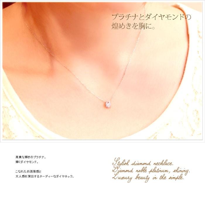 ダイヤモンドネックレス プラチナ 一粒 馬蹄ネックレス ダイヤモンド 