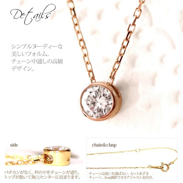 ネックレス レディース ダイヤモンド 一粒 ダイヤ k18 0.2ct 18k ネックレス レディース ダイヤモンド 一粒 ダイヤ k18 0.2ct 18k