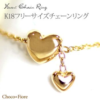 K18 YG(18金)ぷっくりハート2ケ付きデザインリングk18 指輪