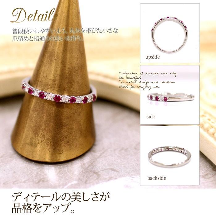 プラチナ pt900 天然ルビーエタニティ リング指輪10号 セイコージュエリー