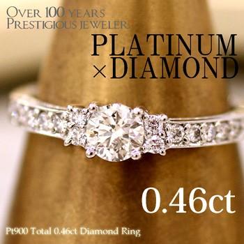 Pt900 プラチナ 900 0.3ct ダイヤ 計0.46ct ダイヤモンド リング 送料  