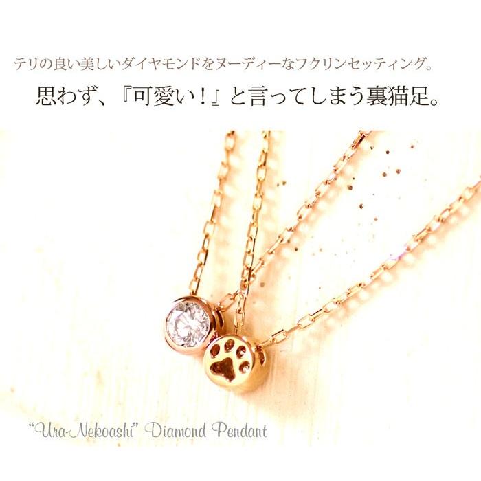 ネックレス レディース 一粒 ダイヤ K18 0.12ct ダイヤモンド 18金 猫 