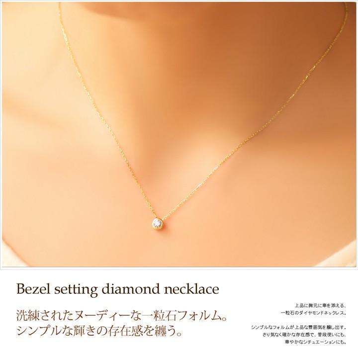 ネックレス レディース 一粒 ダイヤ K18 0.12ct ダイヤモンド 18金 猫  